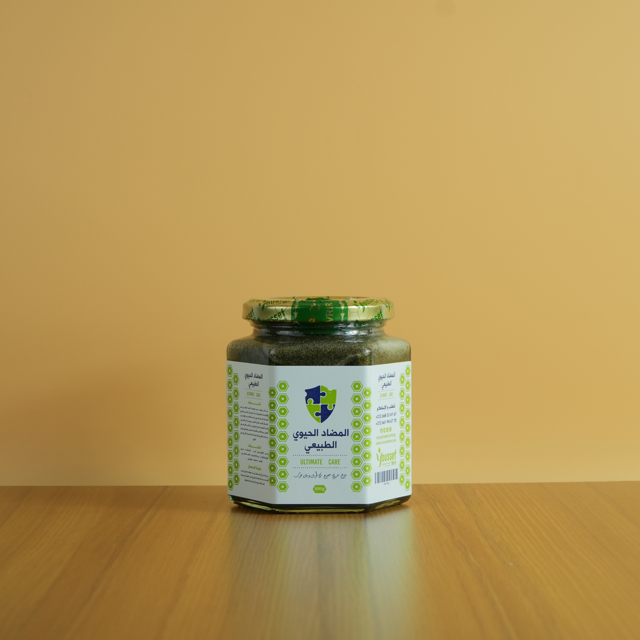 المضاد الحيوي الطبيعي منتوج لعلاج المشاكل الجنسية كالقذف السريع وضعف الانتصاب وإنكماش القضيب