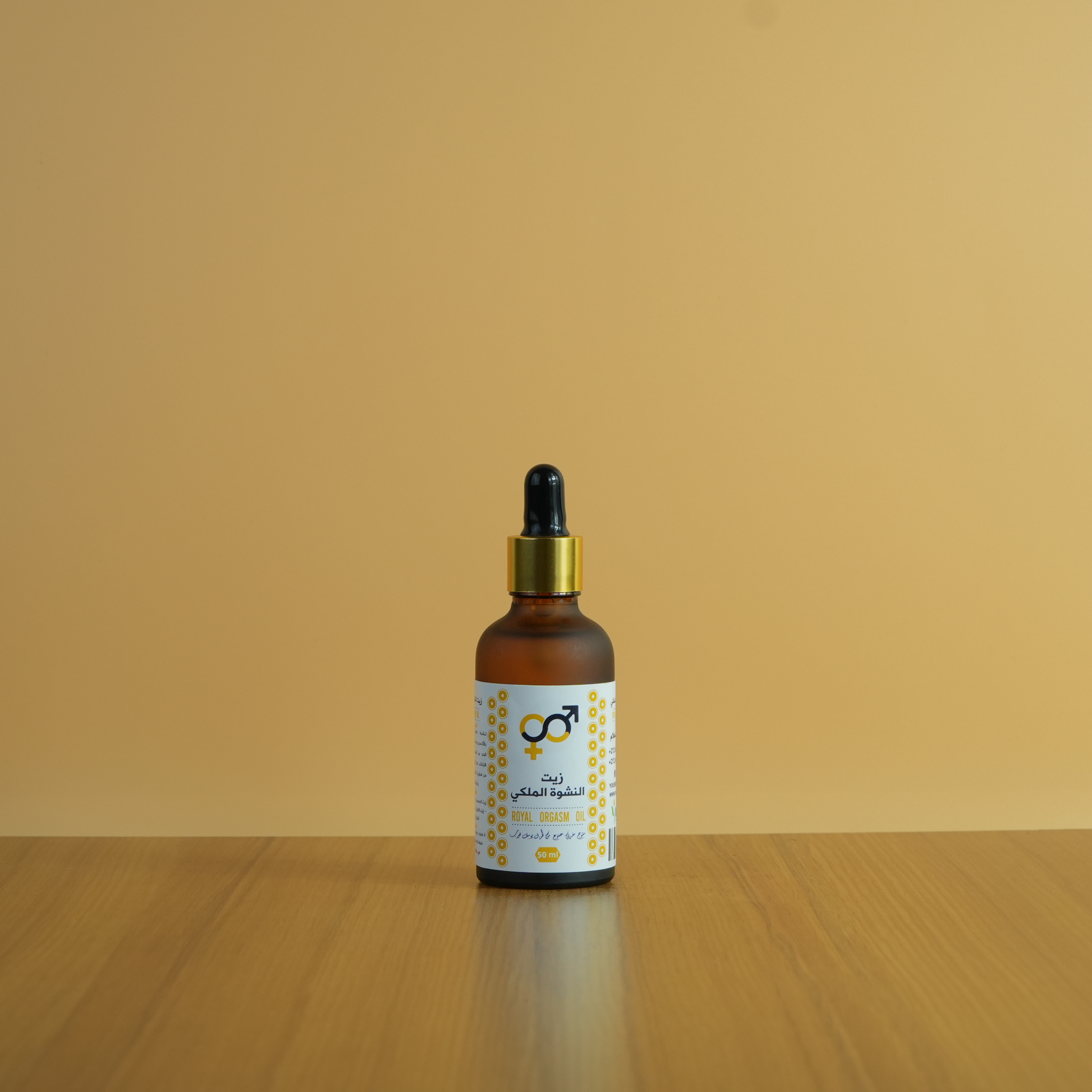 زيت النشوة الملكي يعزز الفحولة ويزيد من قوة الانتصاب، ويساهم في علاج القذف السريع لتحسين الأداء الجنسي
