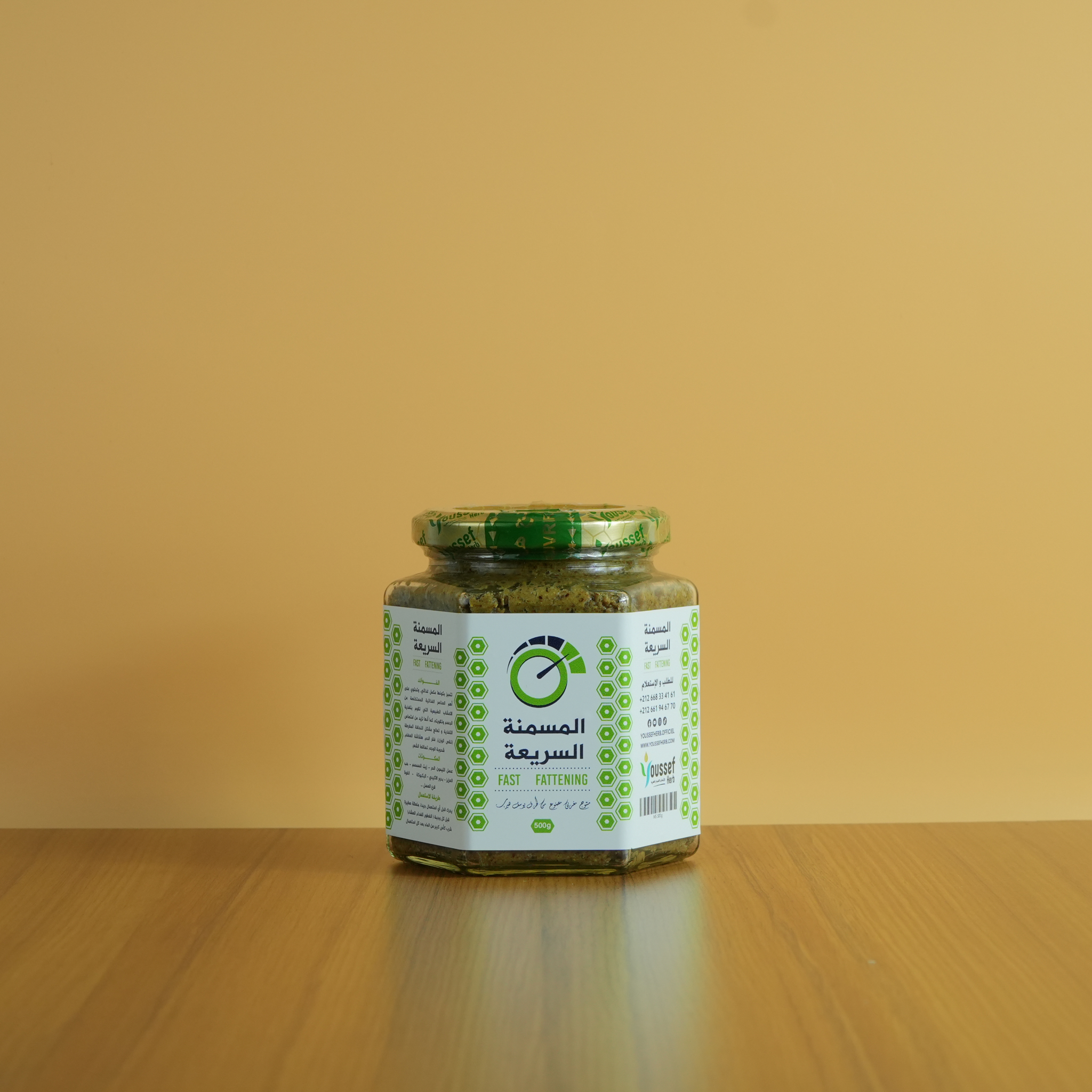 المسمنة السريعة الأصلية للتسمين ولزيادة الوزن بسرعة وسهولة