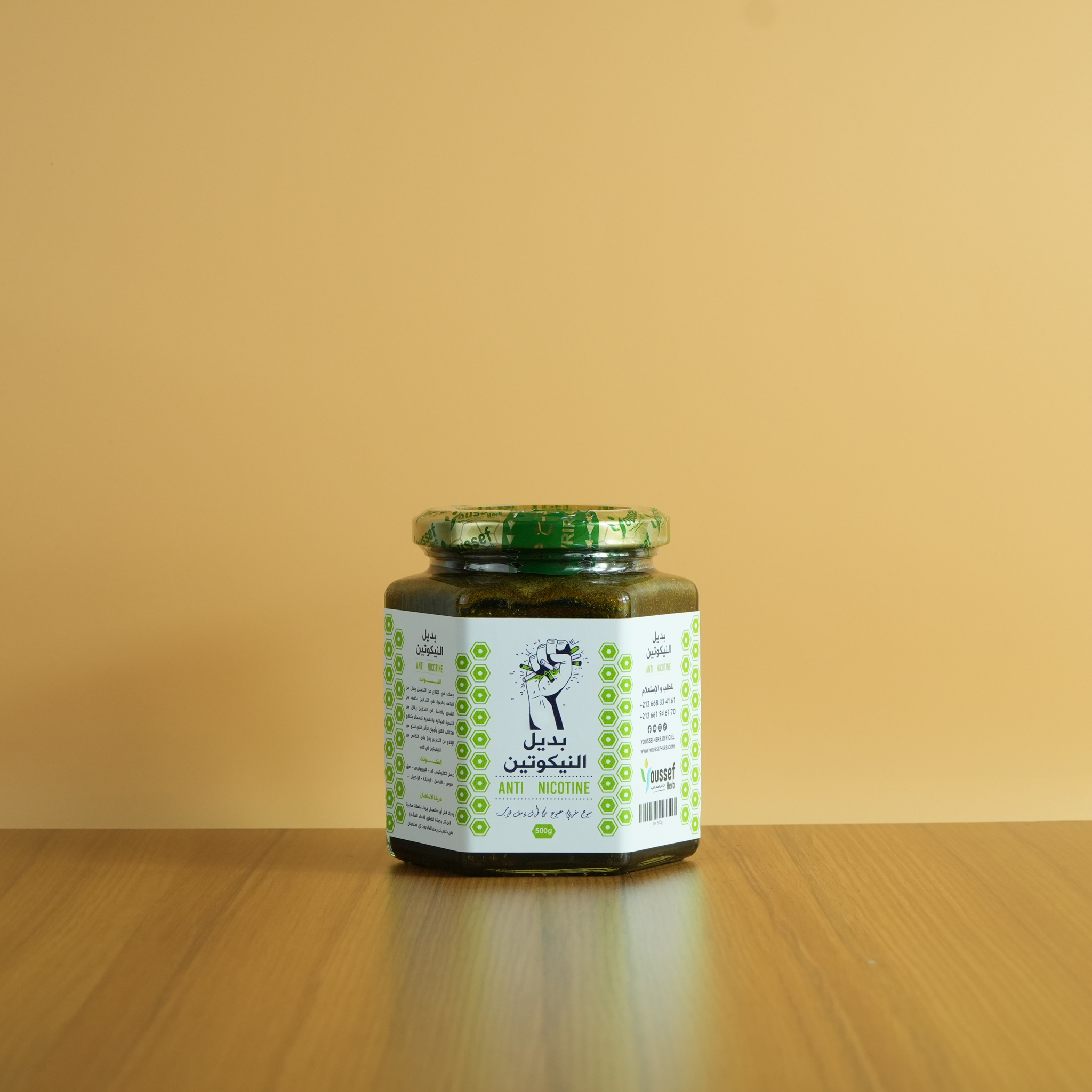 بديل النيكوتين منتوج طبيعي يساعد على الإقلاع عن التدخين