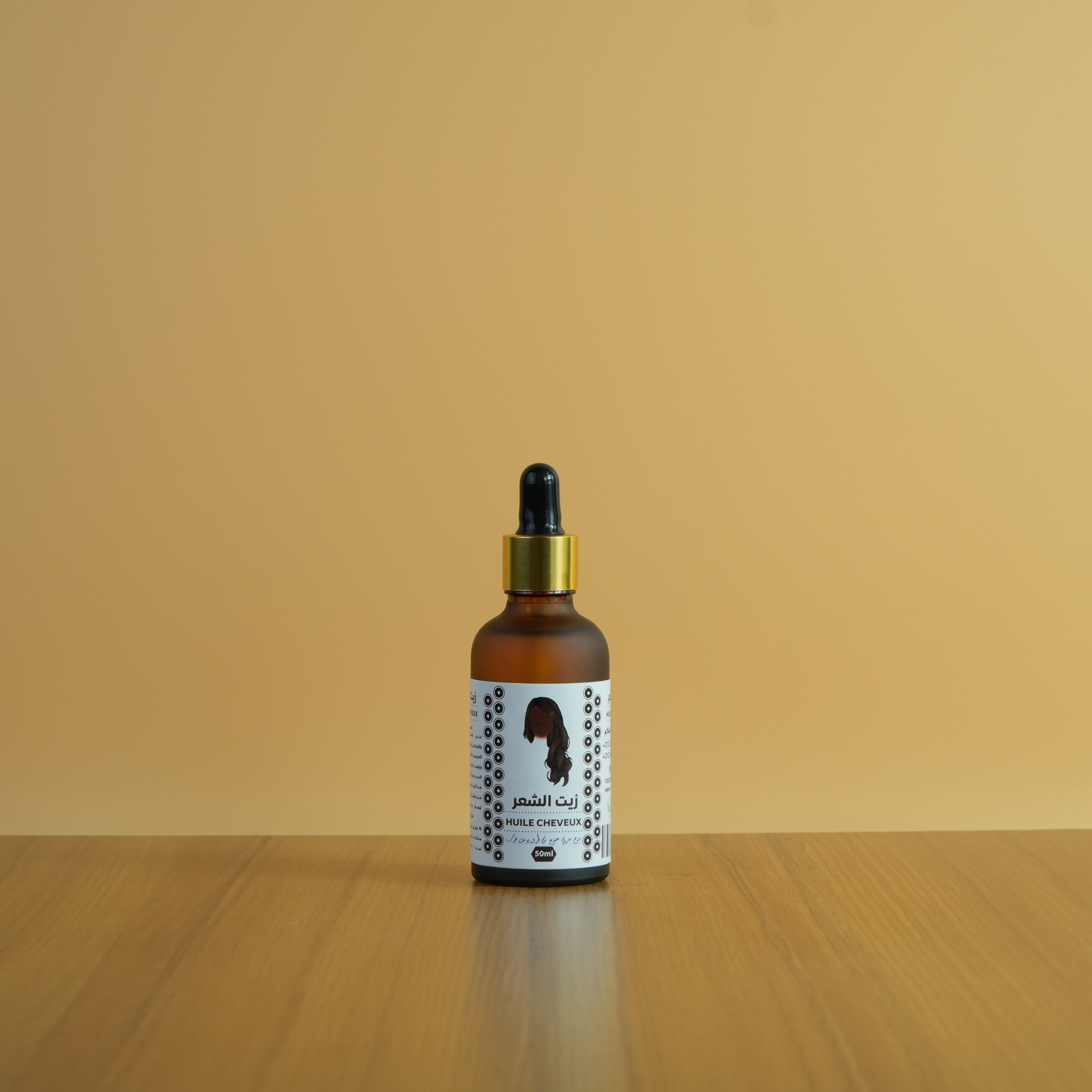 زيت الشعر واللحية يمنحك نعومة مدهشة ويساهم في تعزيز صحة شعر اللحية وكثافته