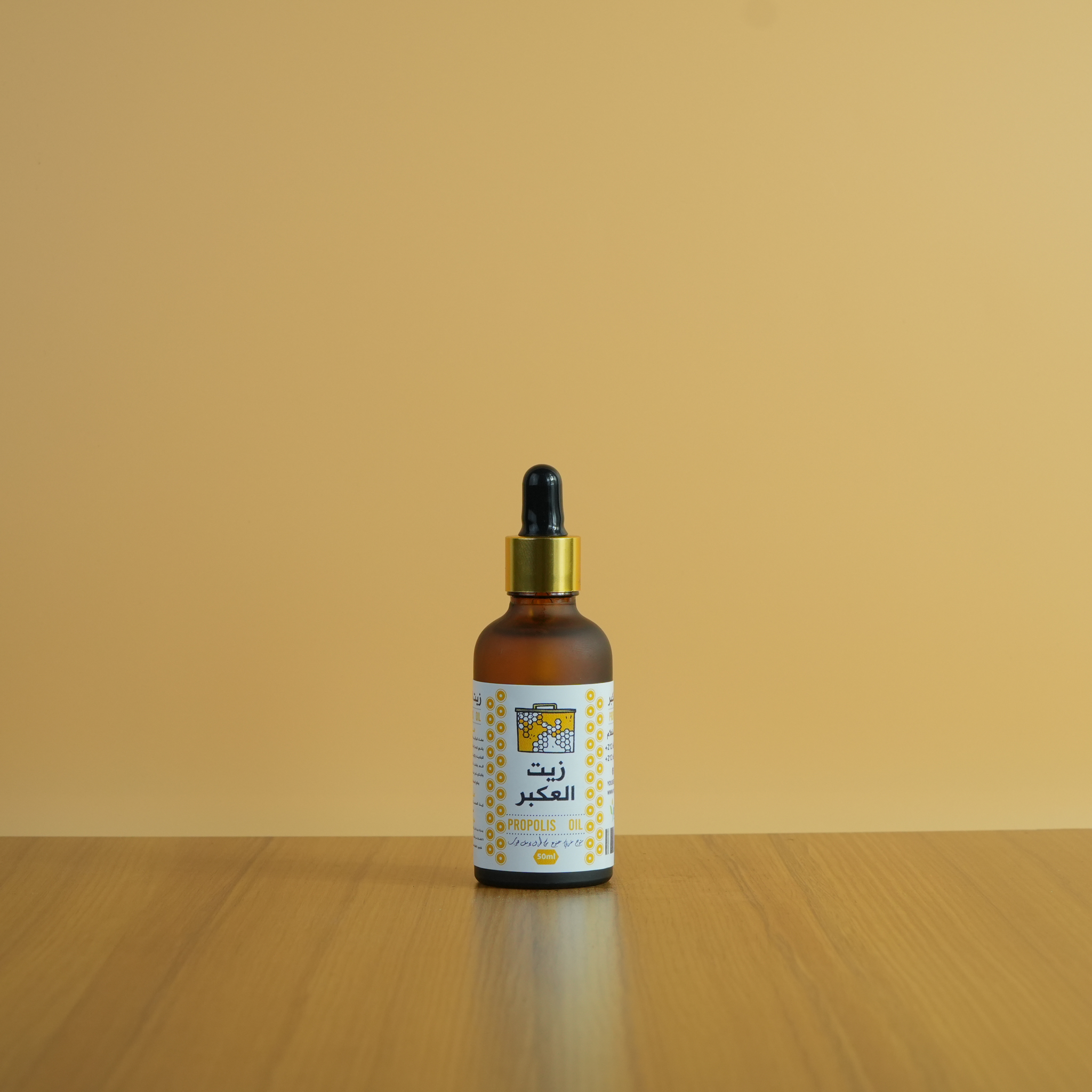 حبوب العكبر (البروبوليس): الحل الطبيعي الفعال لتحسين صحة البشرة، تعزيز نمو الشعر، وتخفيف التهابات الجلد بفضل خصائصه العلاجية