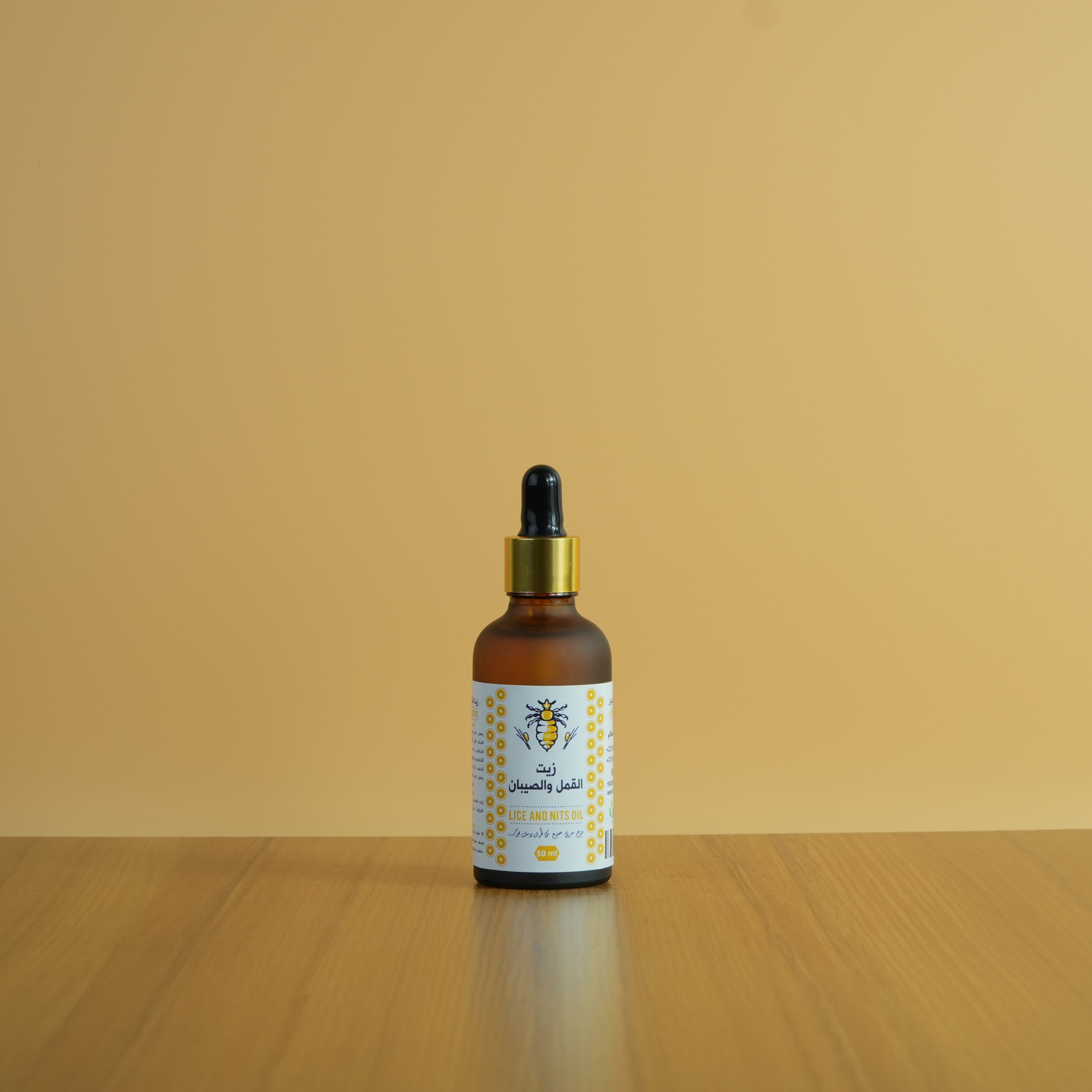 زيت القمل والصيبان يعتبر من العلاجات الطبيعية الفعّالة التي تساعد في القضاء على القمل وبيضه، ويُوصى باستخدامه بانتظام لتحقيق أفضل النتائج في إزالة هذه المشكلة المزعجة