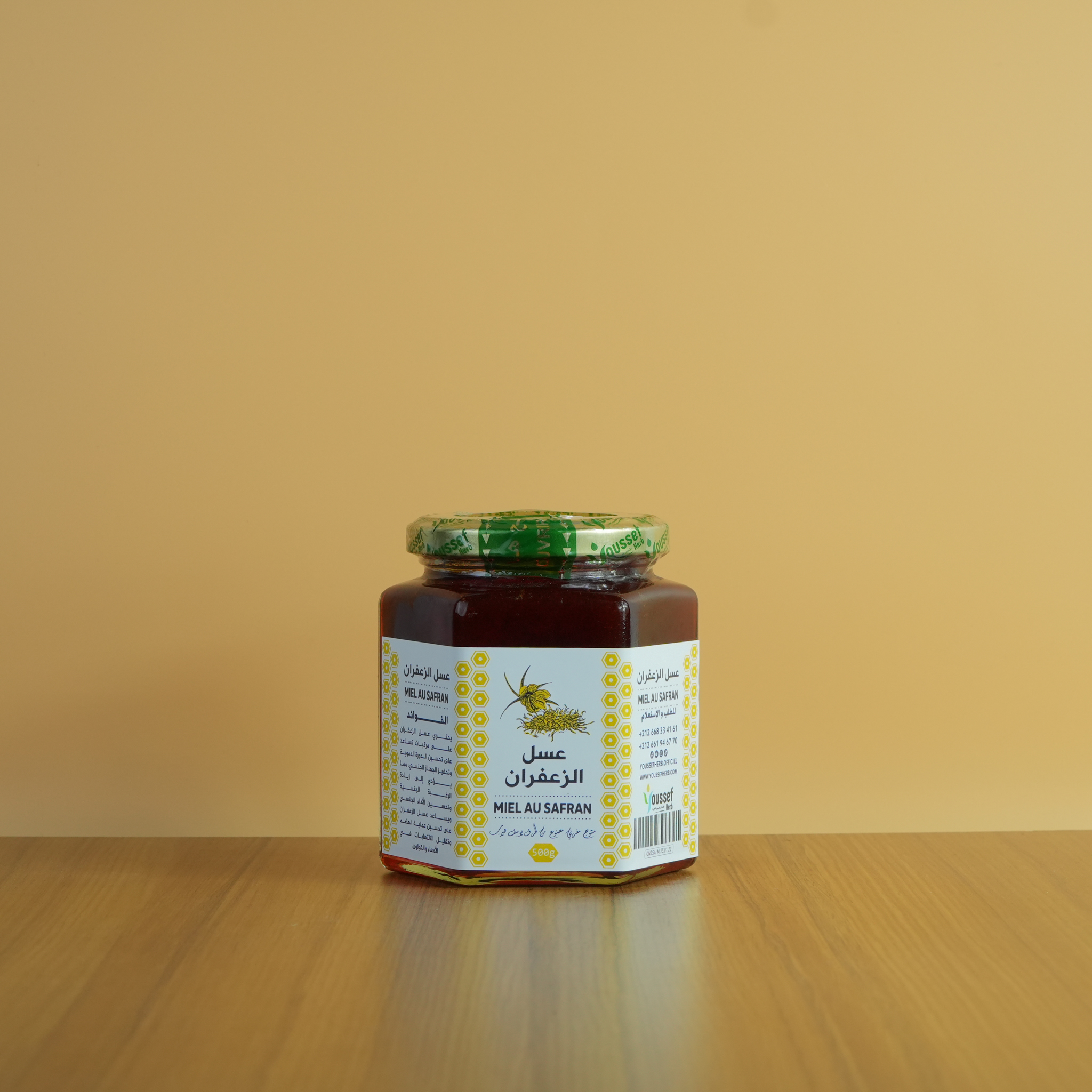 عسل الزعفران، عسل غني بمضادات الأكسدة والمركبات النشطة التي تعزز من قدرة الجسم على مكافحة الالتهابات وتحسين صحة الجهاز الهضمي