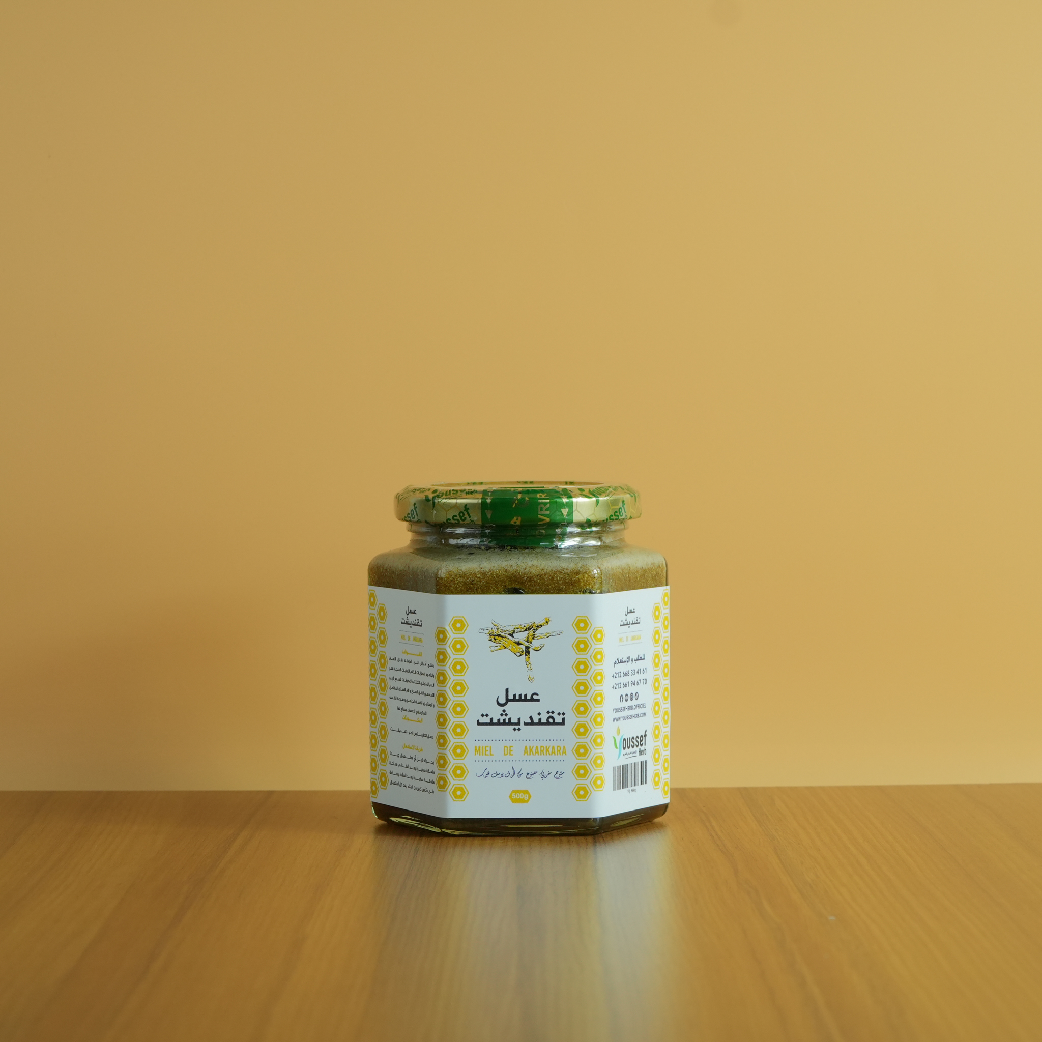 عسل تقنديشت