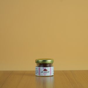 الزعفران الحر المغربي