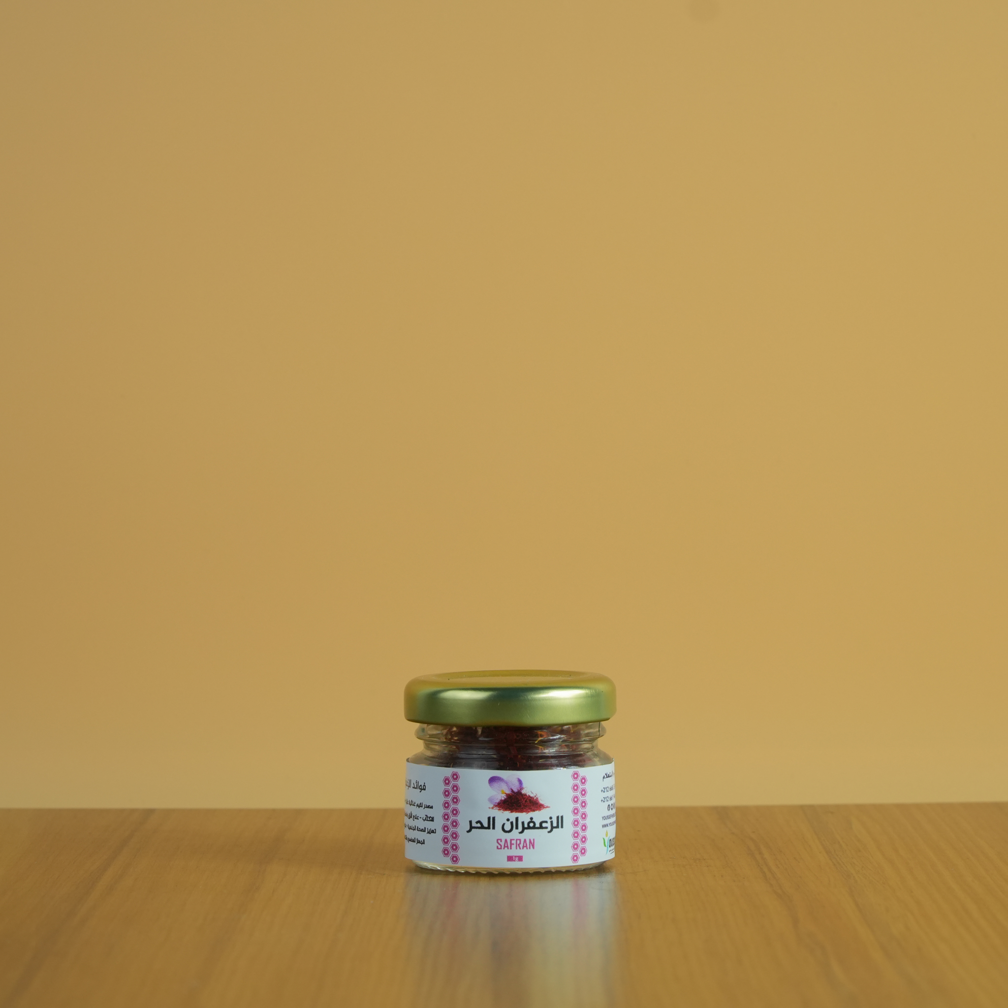 الزعفران الحر المغربي