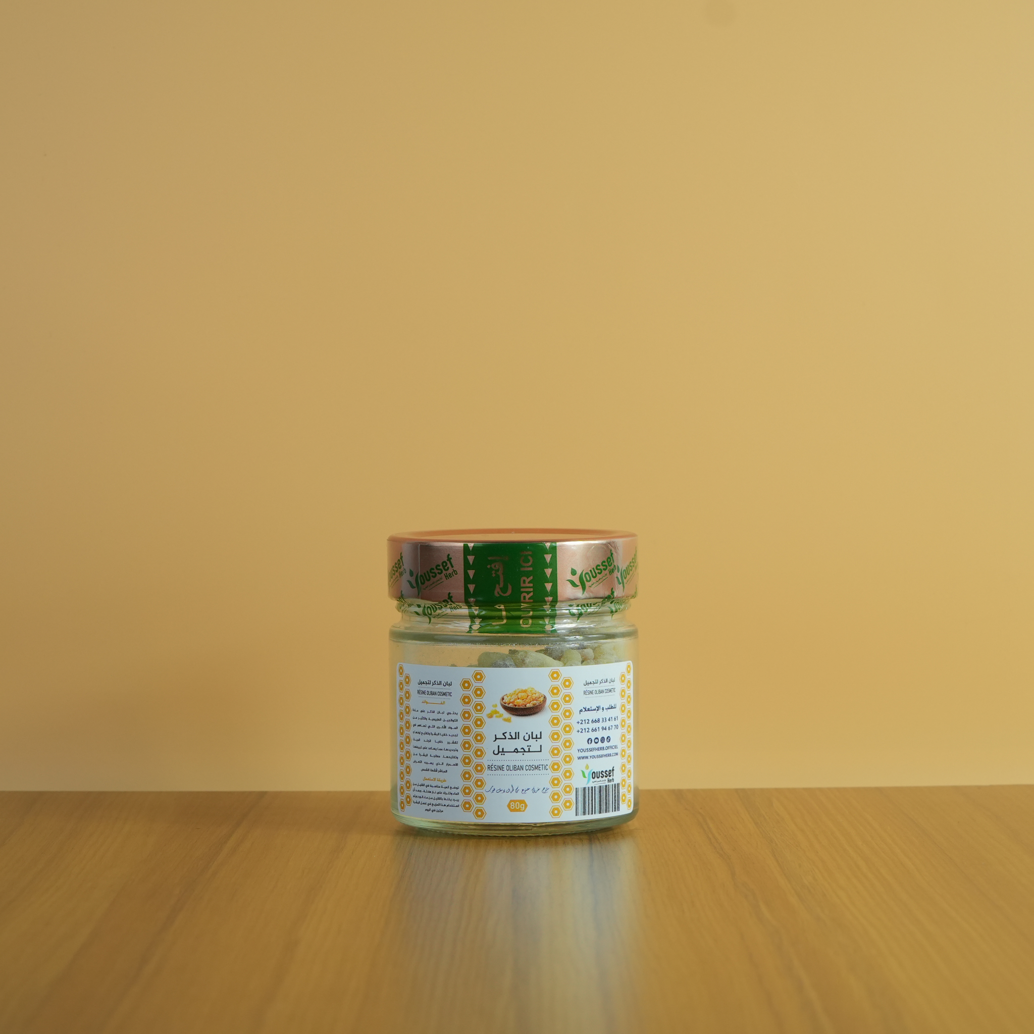 لبان الذكر للتجميل