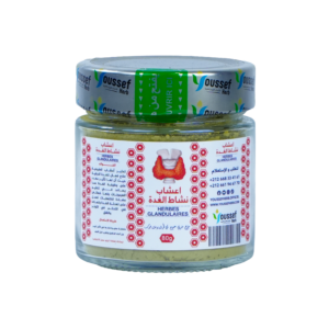 علاج نشاط الغدة 