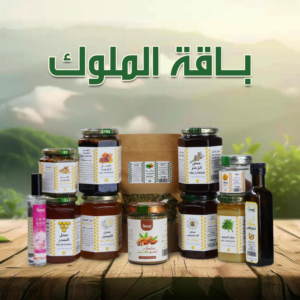 باقة الملوك